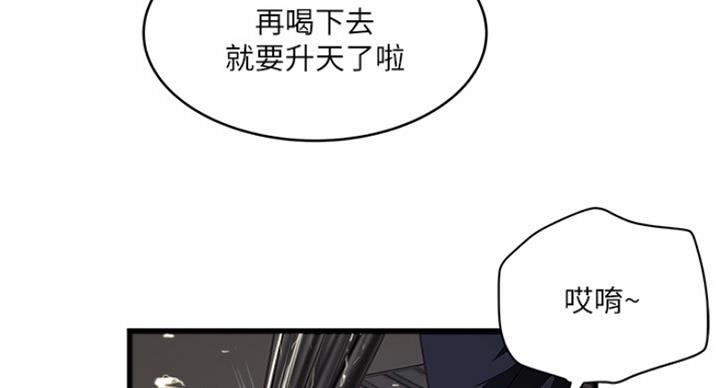 第177话34