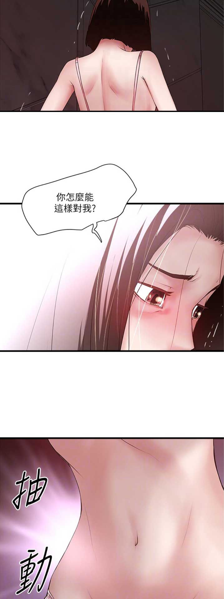 第160话10