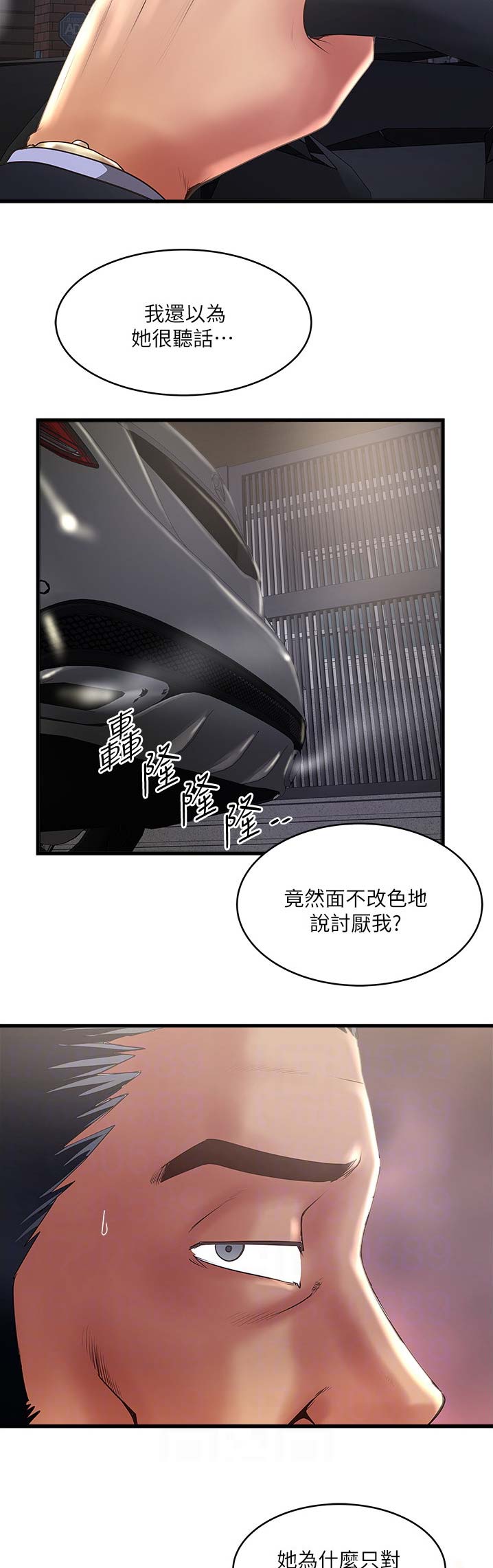 第144话1