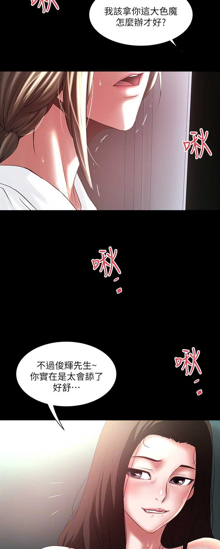 第151话11