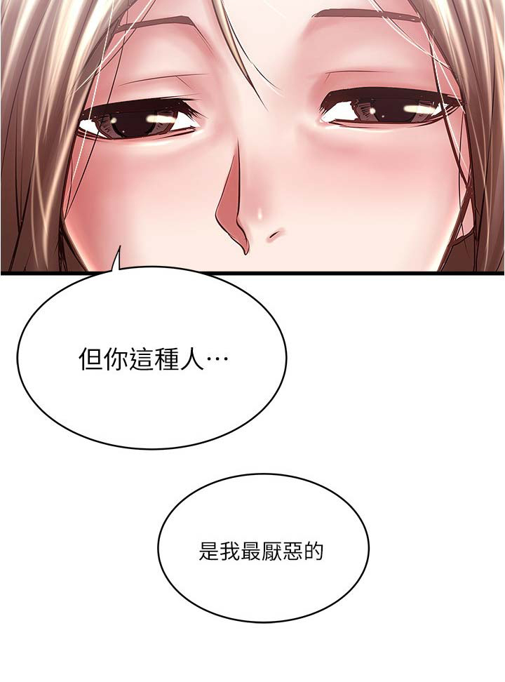 第143话13