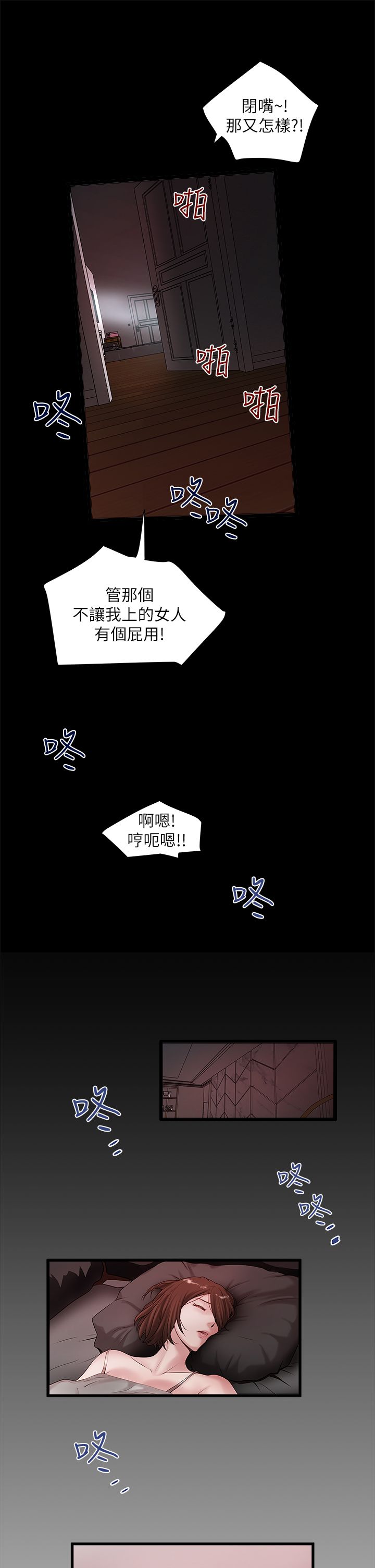 第30话2