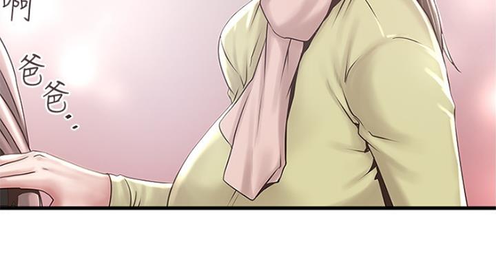 第185话78