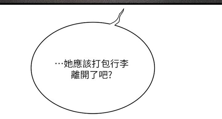 第178话21