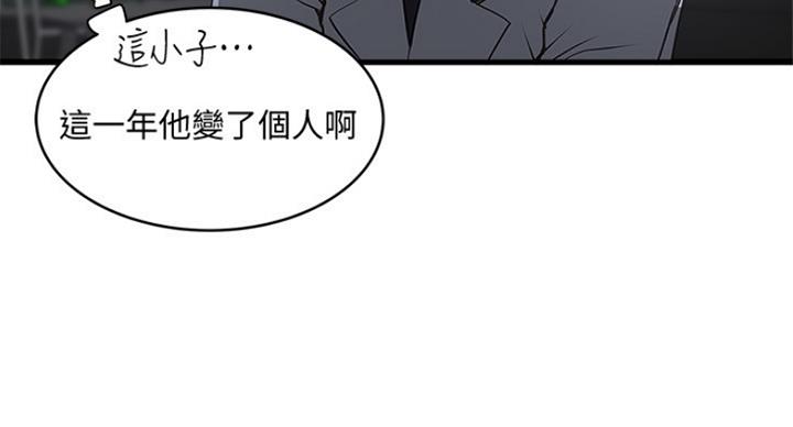 第185话38