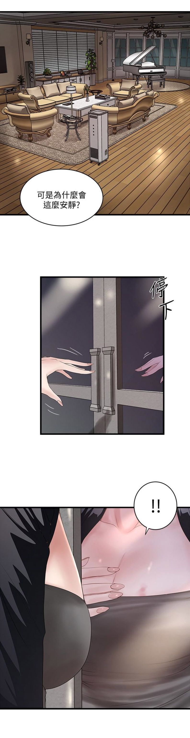 第75话1