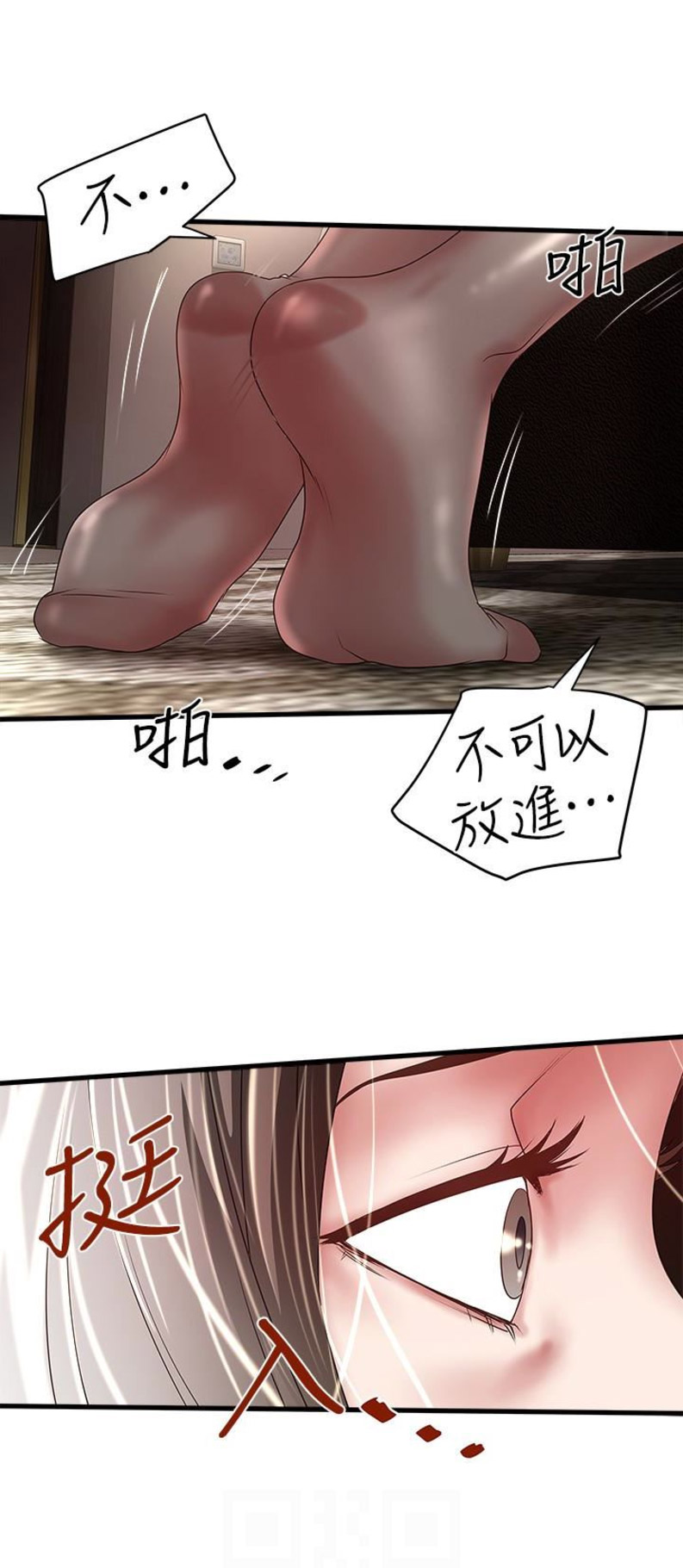第73话6