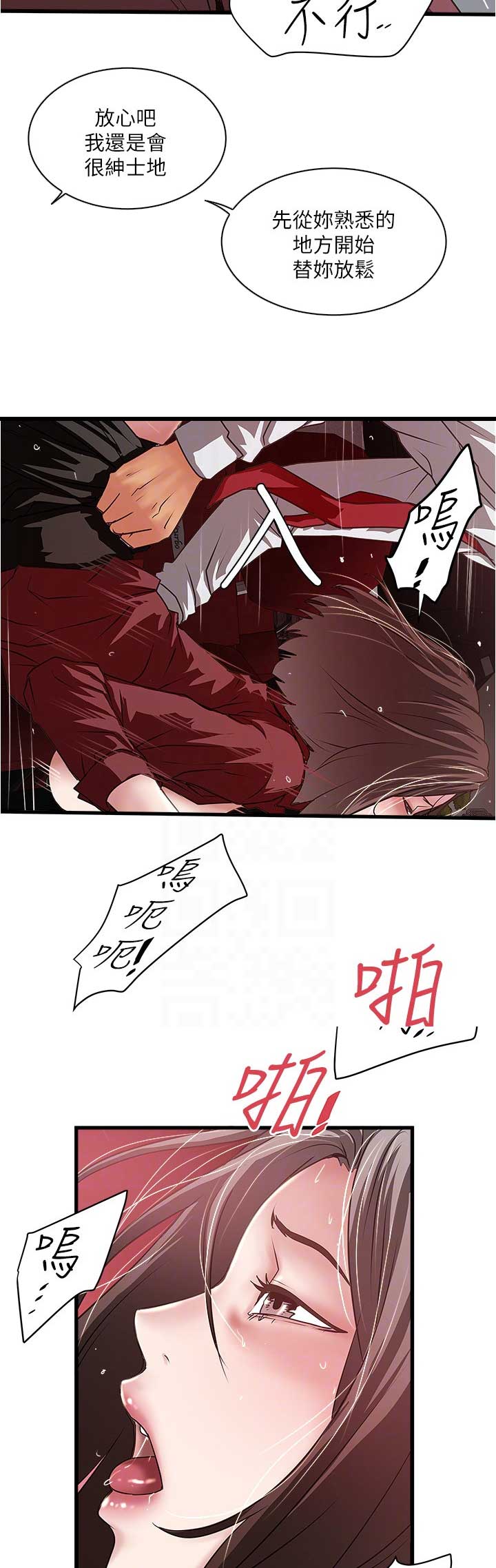 第148话11