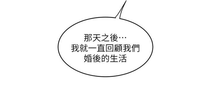 第181话50