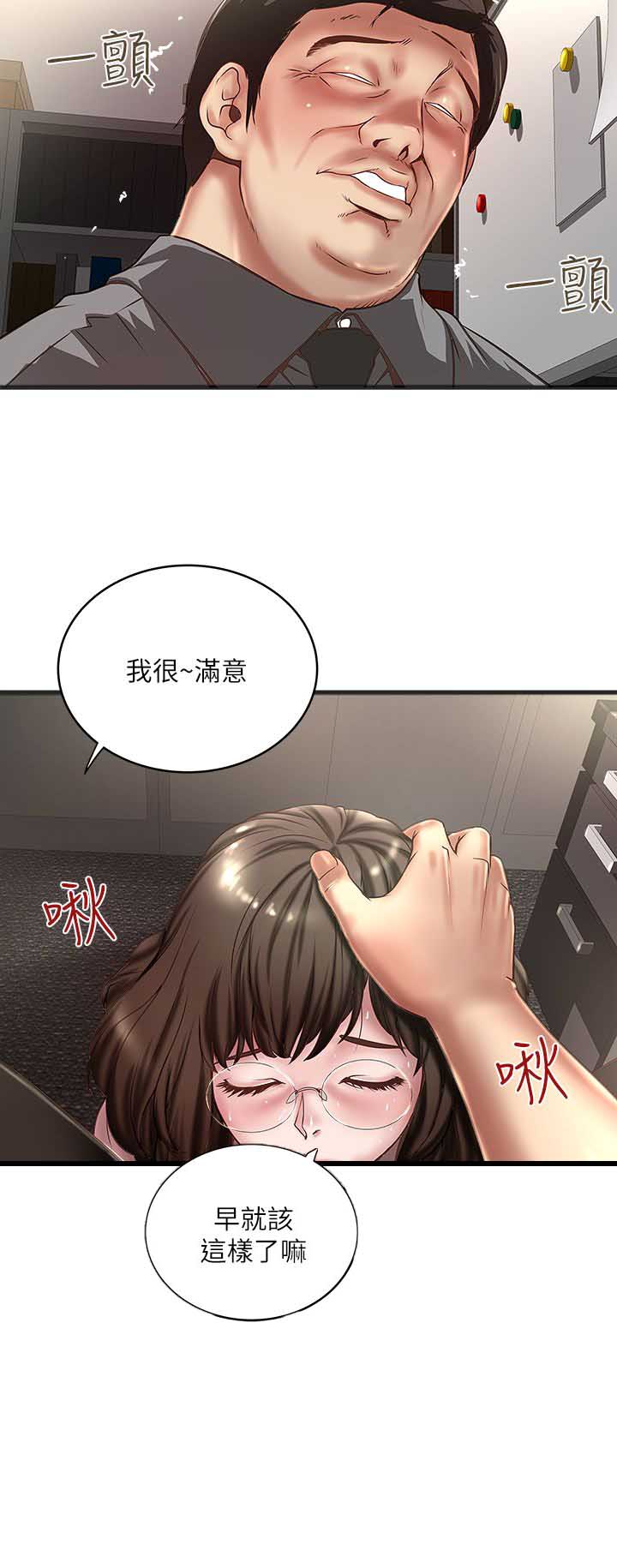 第37话12