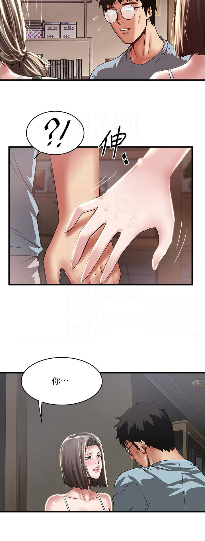 第136话9