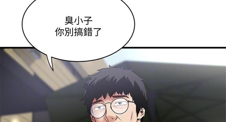 第185话33