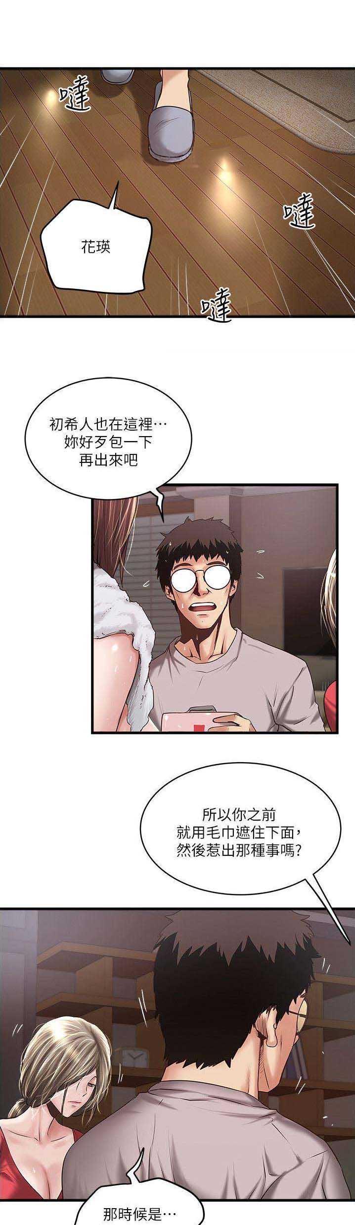 第114话0