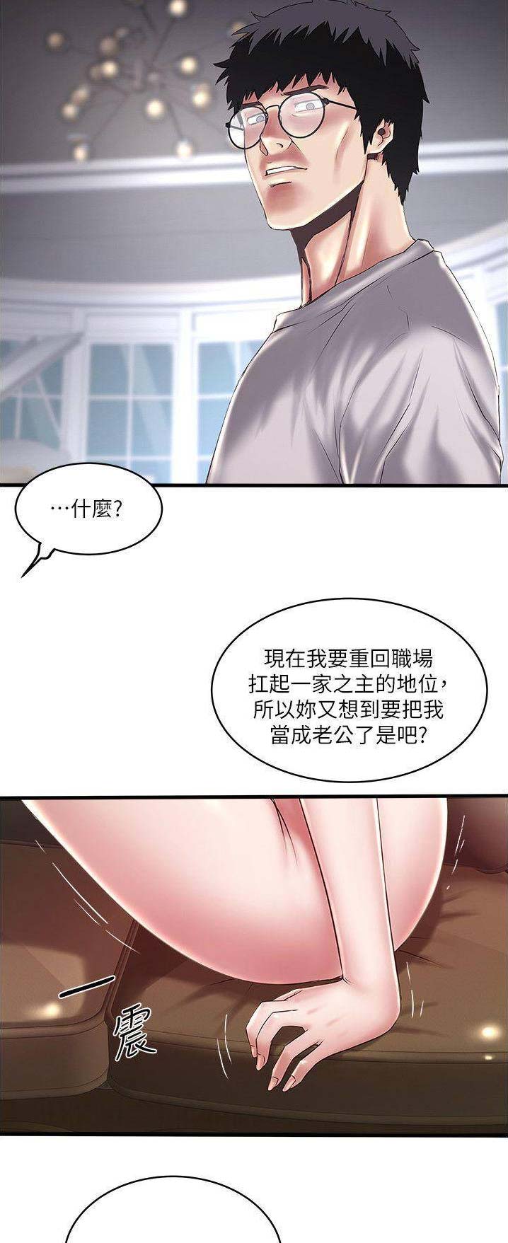第115话9