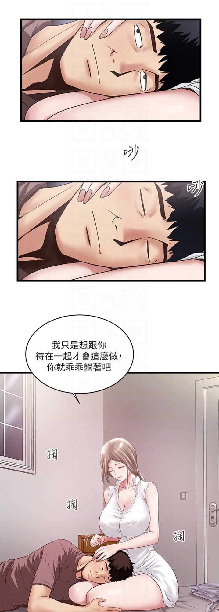 第153话11