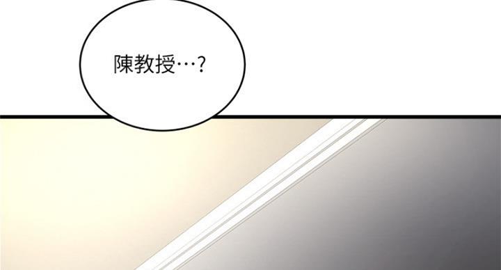 第170话11