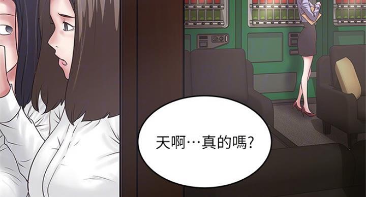 第184话37