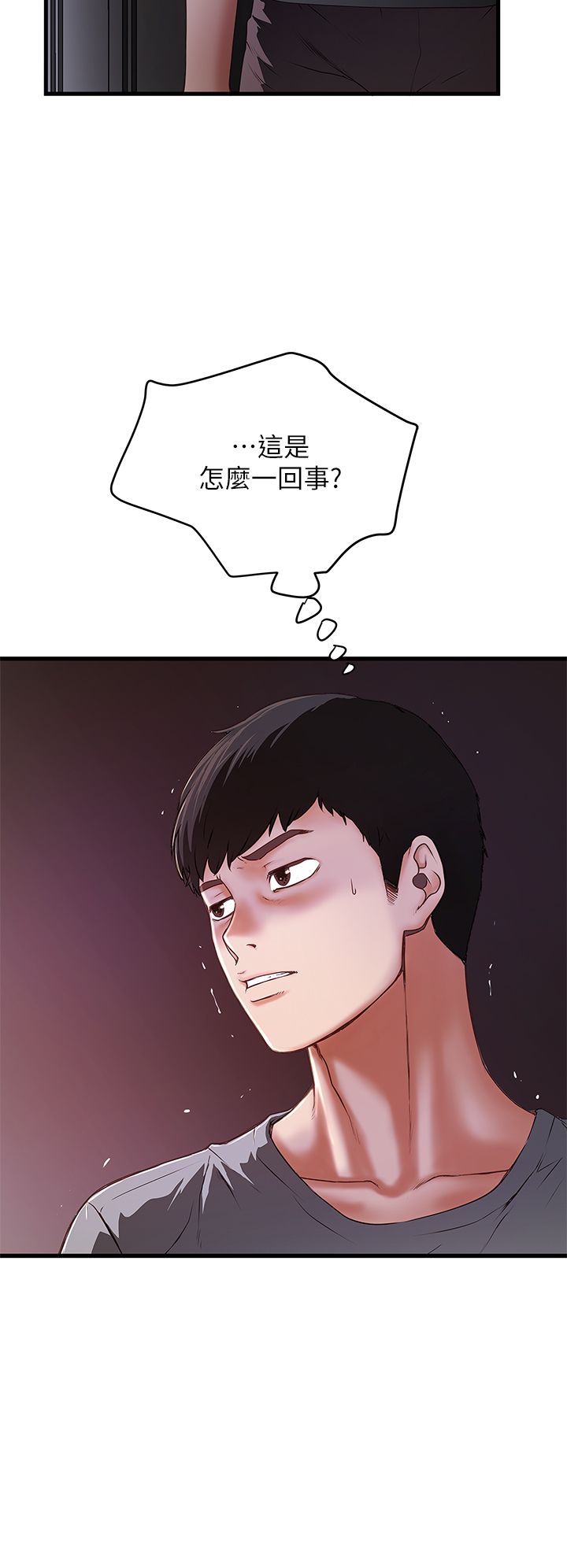 第31话2