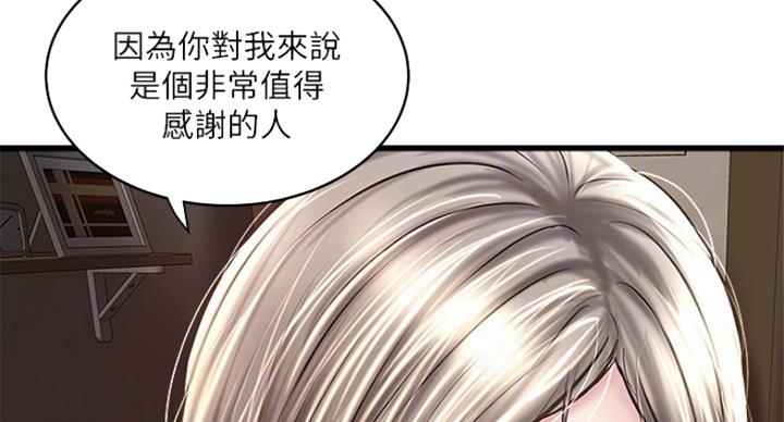 第178话48