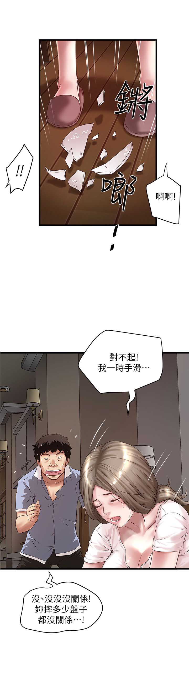第36话1