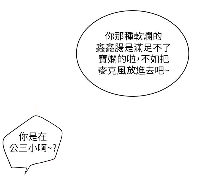 第24话5