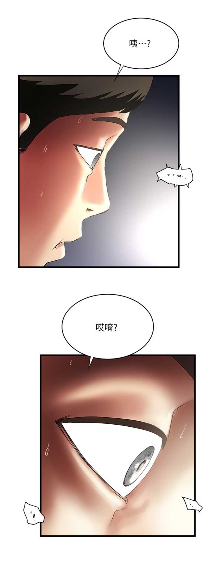第159话1