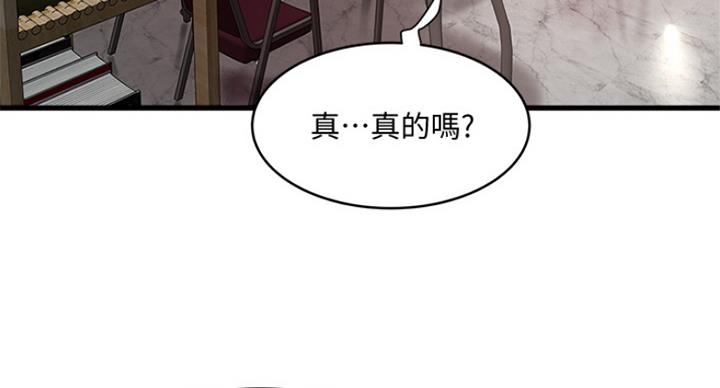 第184话5