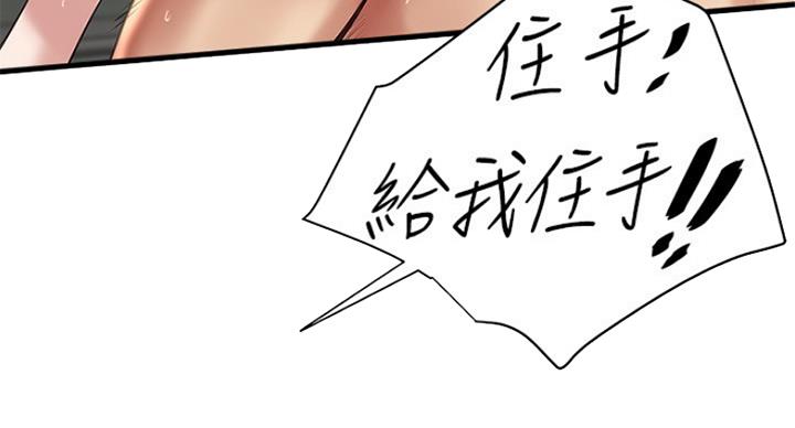 第174话35