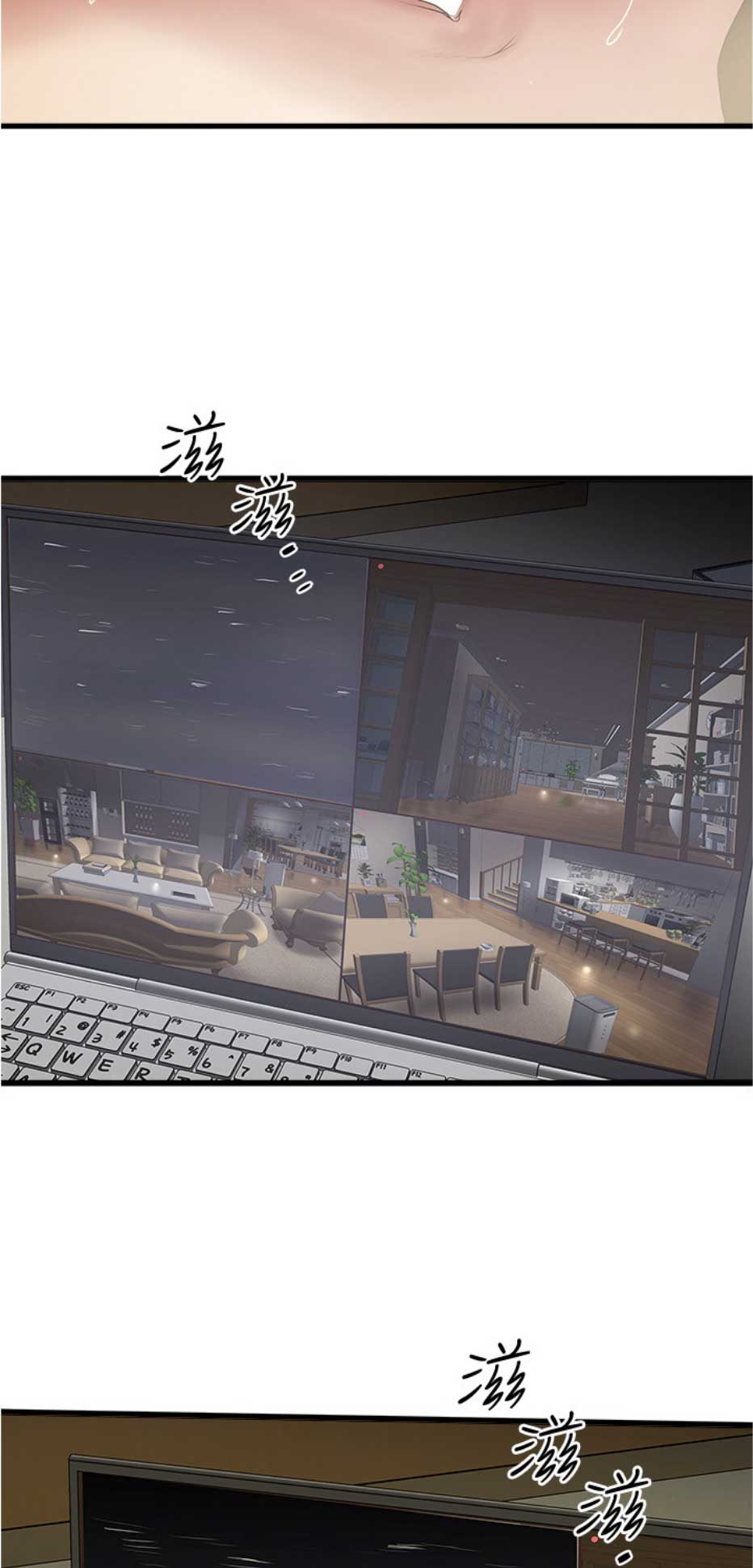 第156话8