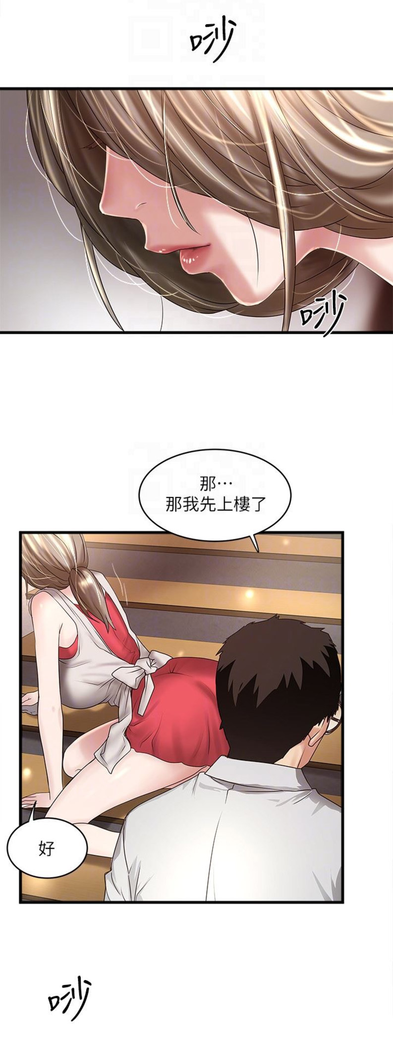 第74话10