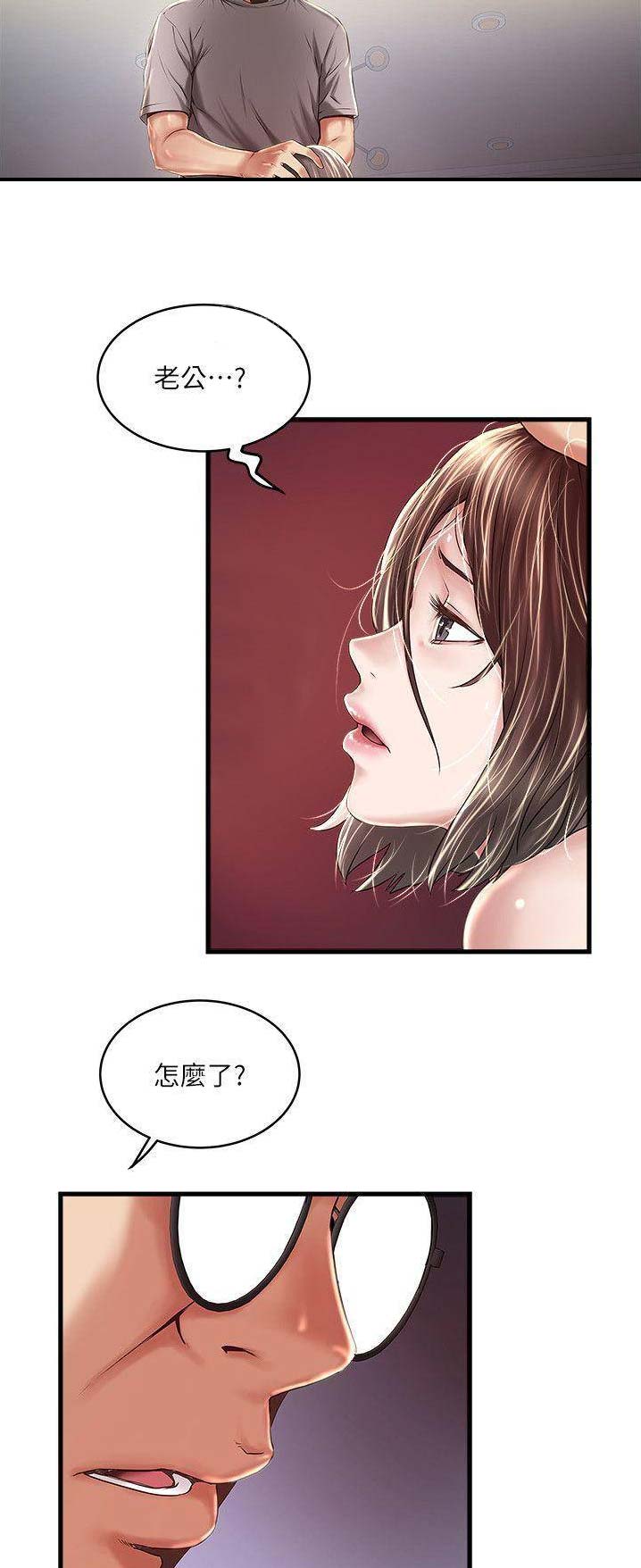 第116话4