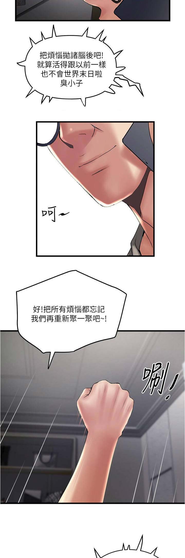 第126话9