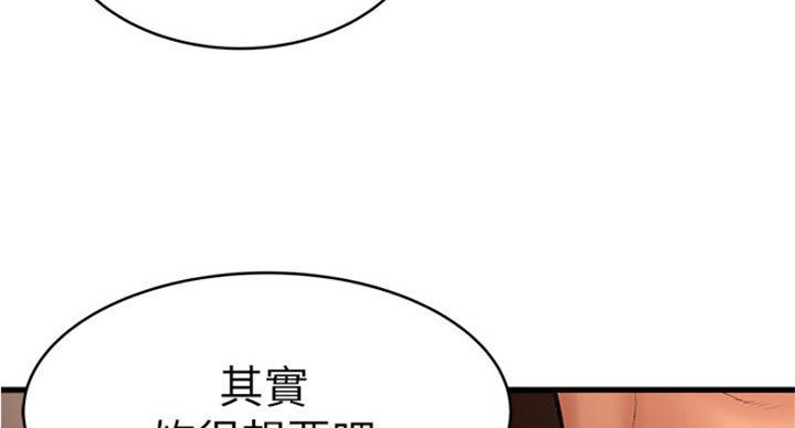第165话59