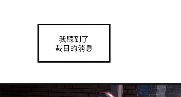 第178话10