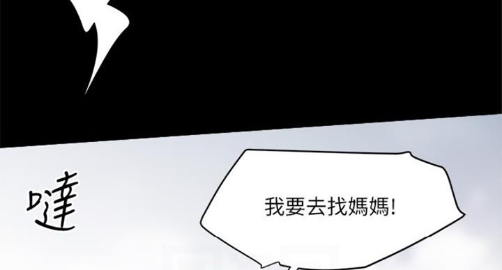 第176话21