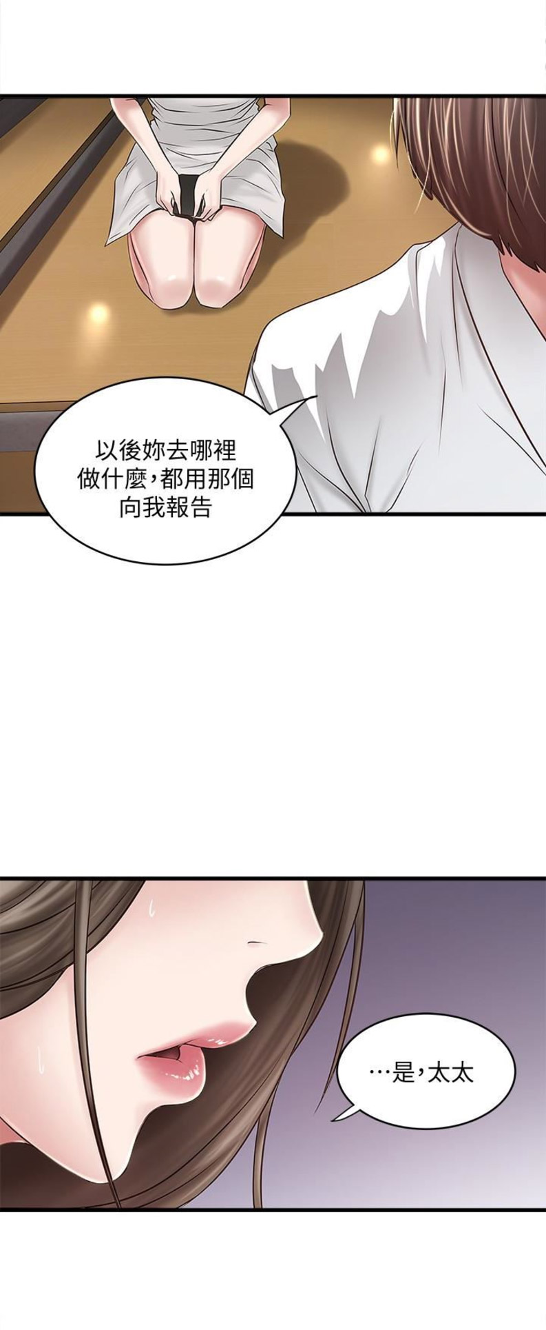 第78话4