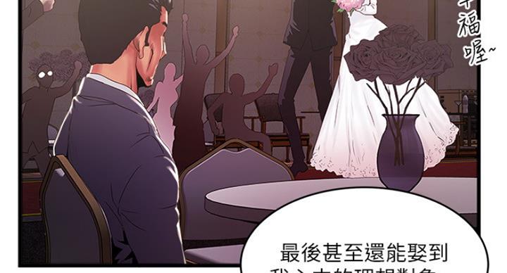 第185话50