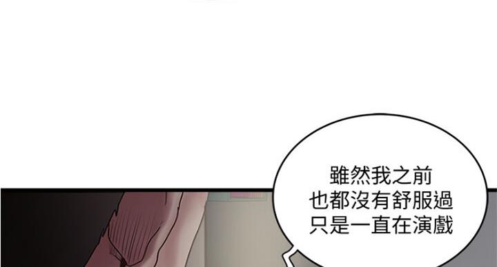 第165话104