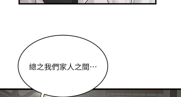 第180话56