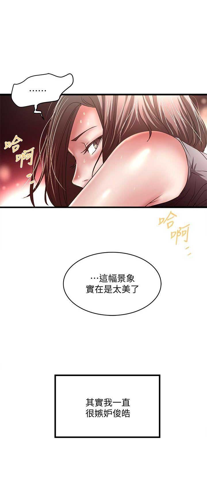 第57话4
