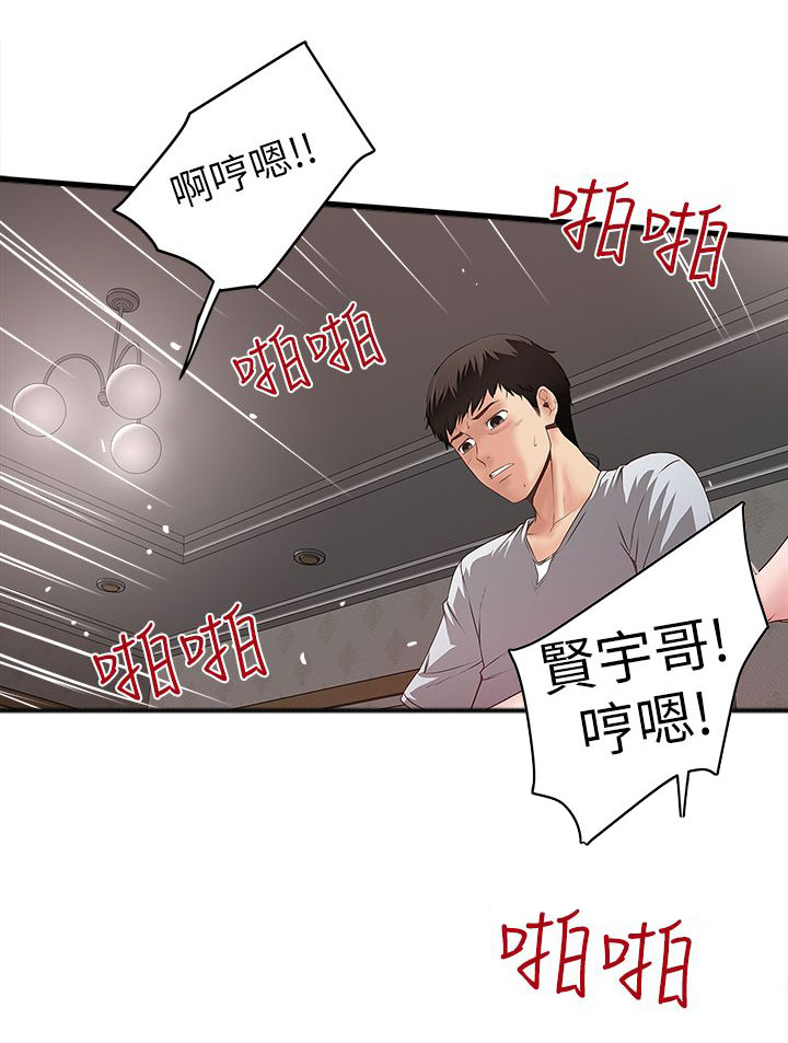 第18话0