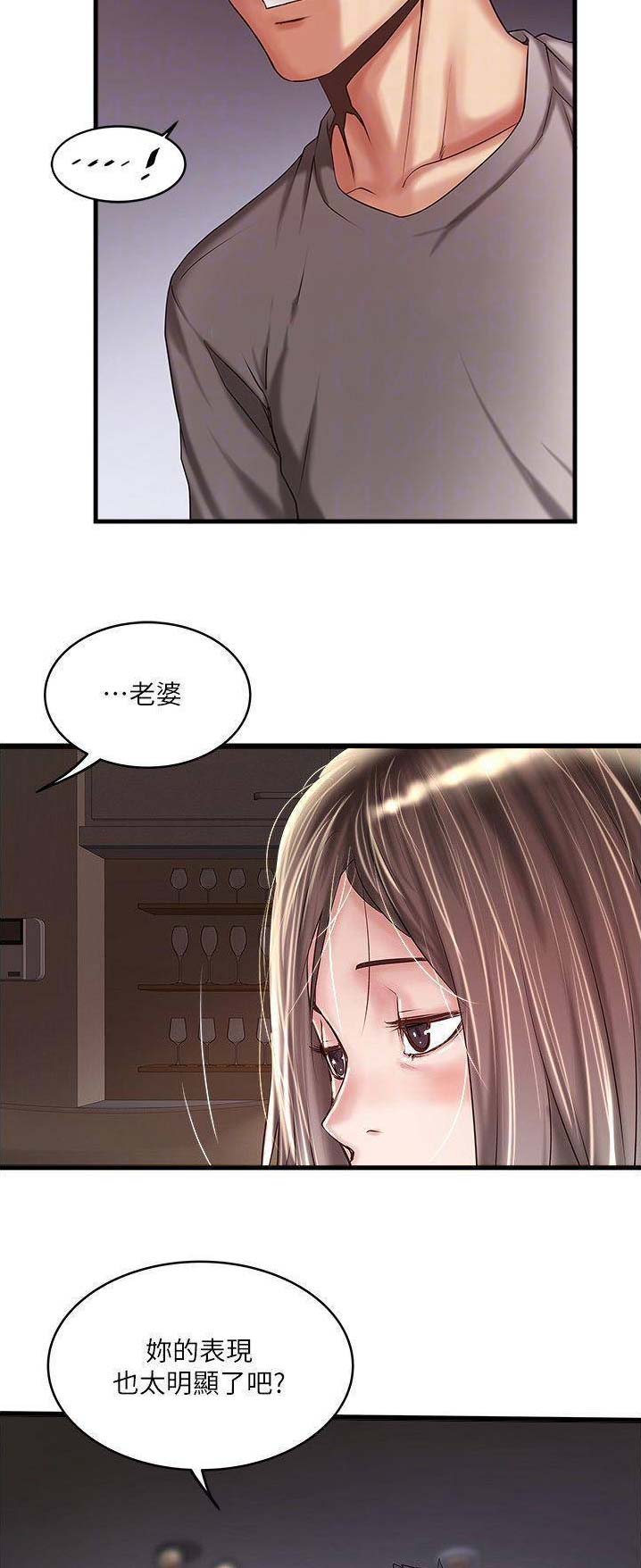 第115话8