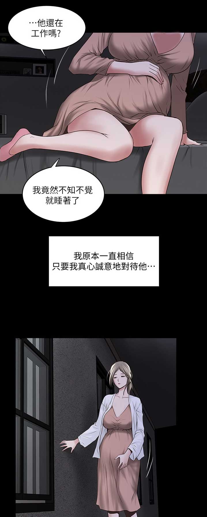 第151话8