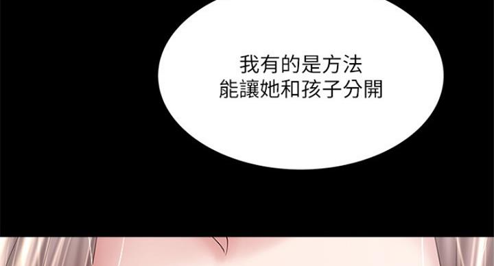 第175话84