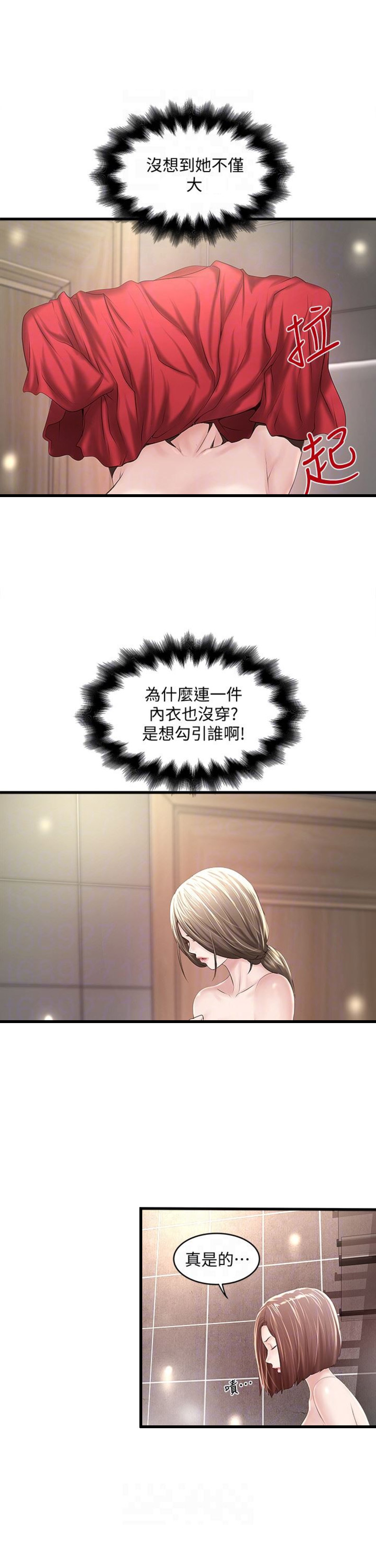 第78话11