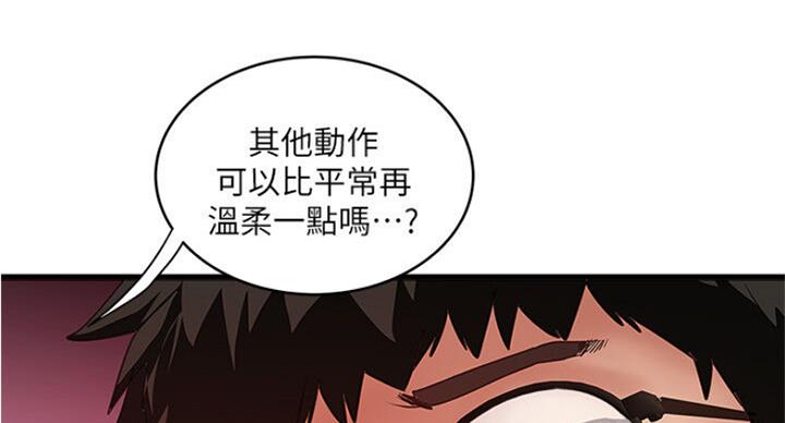 第165话37
