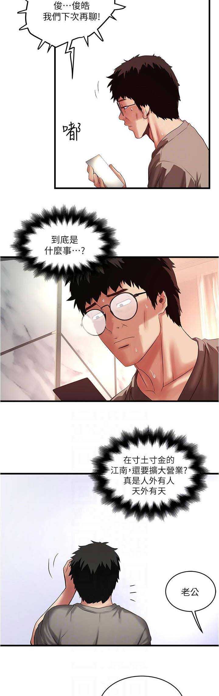 第127话1