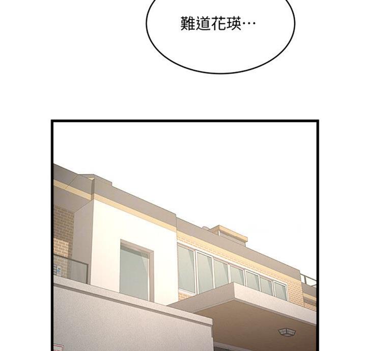 第162话7