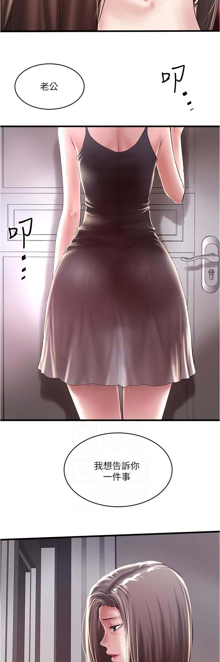 第124话2