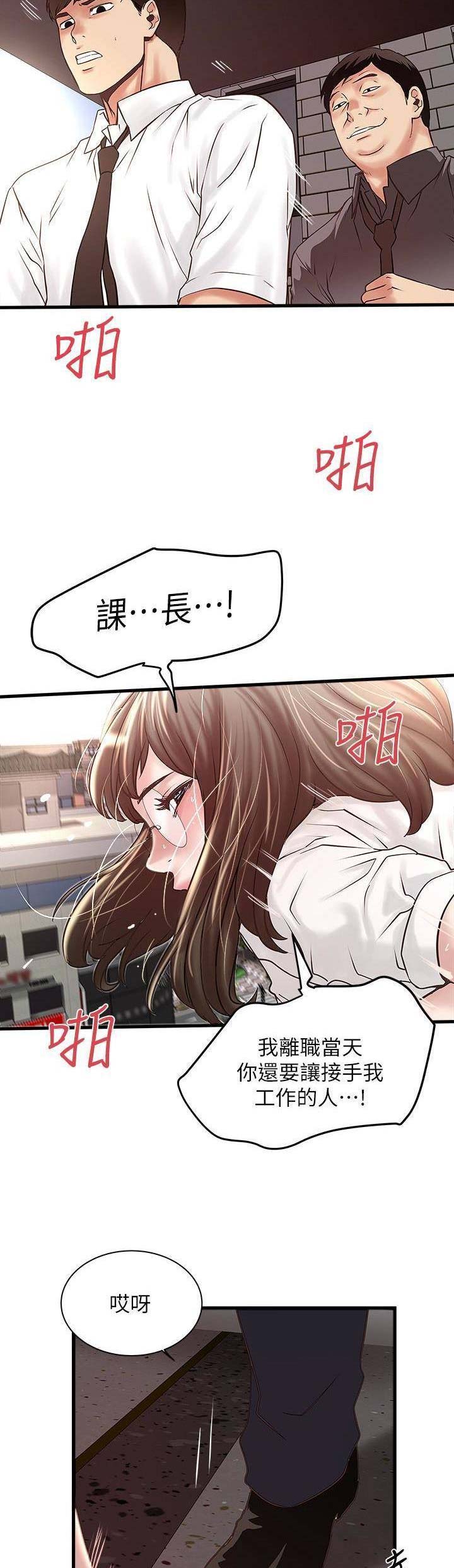 第91话3